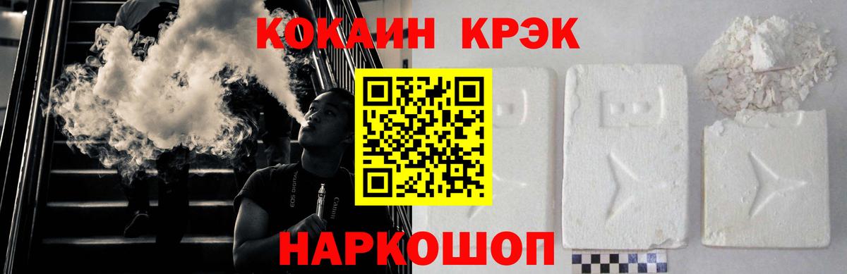 Кокаин 98%  Кокаин Columbia  Вход с VPN  Видное 
