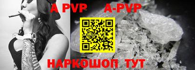 мефедрон мука Аша