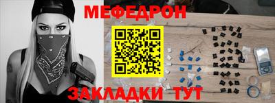 мдма Ачхой-Мартан