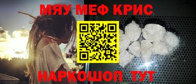 мефедрон мука Аша