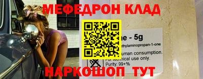 мефедрон мука Аша
