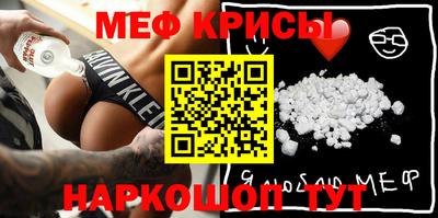 мефедрон мука Аша