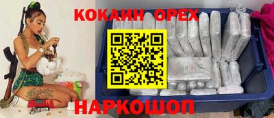 кокаин премиум Баксан