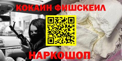 кокаин премиум Баксан