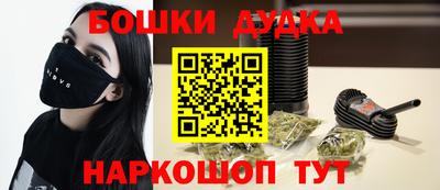 кокаин премиум Баксан