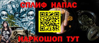 мефедрон мука Аша