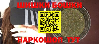 мефедрон мука Аша
