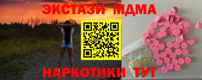 мдма Ачхой-Мартан