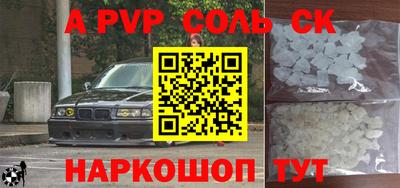 мефедрон мука Аша