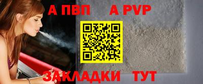 мефедрон мука Аша
