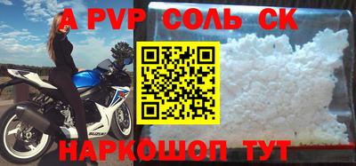 мефедрон мука Аша