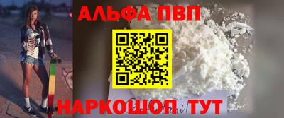 мефедрон мука Аша