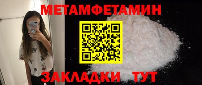 мдма Ачхой-Мартан