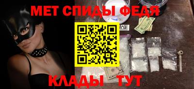 мефедрон мука Аша