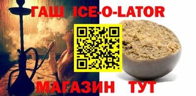мефедрон мука Аша