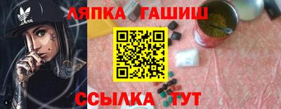 мефедрон мука Аша