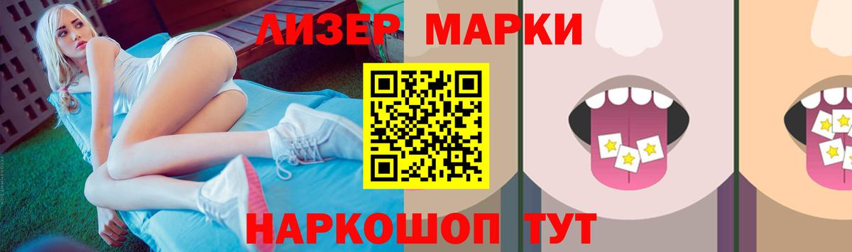 Лсд 25 экстази ecstasy Видное