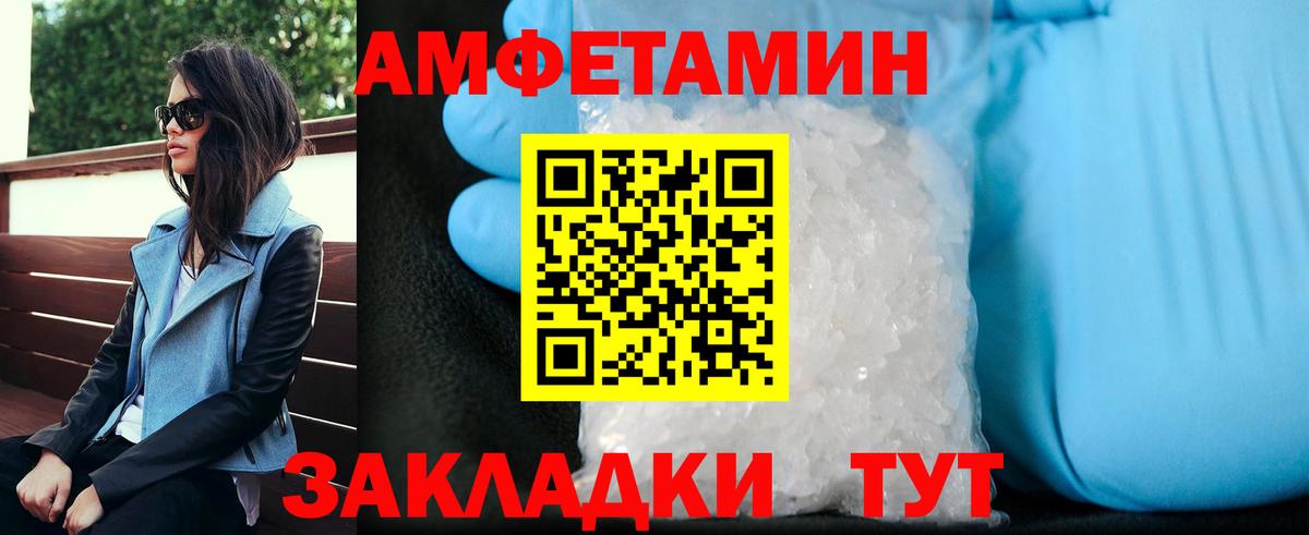 Метамфетамин Methamphetamine  Вход с VPN  Видное 