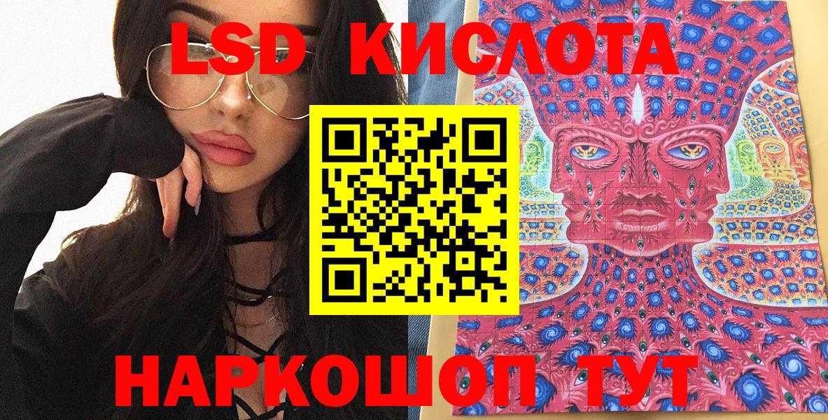Марки NBOMe 1,5мг Видное